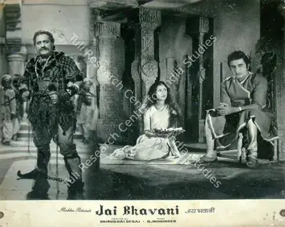 Dhirubhai Desai (Director), Jai Bhavani, 1961, Lobby Card