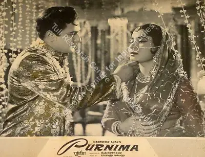 Jayendra Kapadia (Cinematographer), Purnima, 1965, Lobby Card