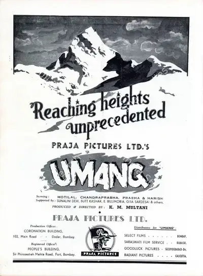 K.M. Multani (Producer), Umang, 1944, Advertisement