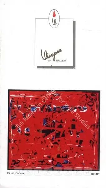 Achutan Kudallur (Artist), Achuthan Kudallur, 2002, Solo Exhibition Invitation