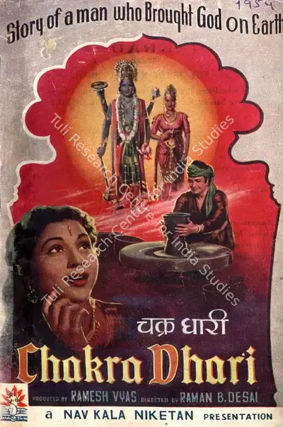 Ramesh Vyas (Producer), Chakra Dhari, 1954, Song-Synopsis Booklet