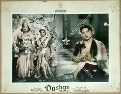 Chaturbhuj A. Doshi (Director), Dashera, 1956, Lobby Card
