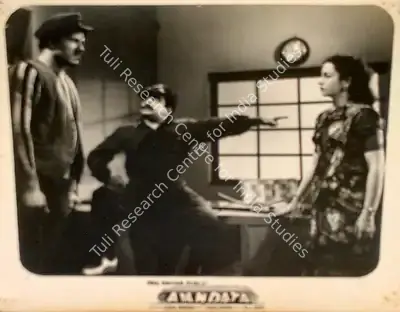Sheikh Mukhtar (Producer), Anndata, 1952, Lobby Card