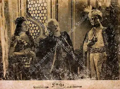 R.C. Talwar (Producer), Saqi, 1952, Lobby Card