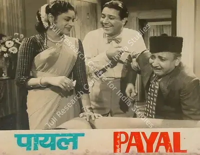 Joseph Thomas (Producer), Payal, 1957, Lobby Card