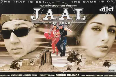 Harish Shah (Producer), Jaal, 2003, Lobby Card