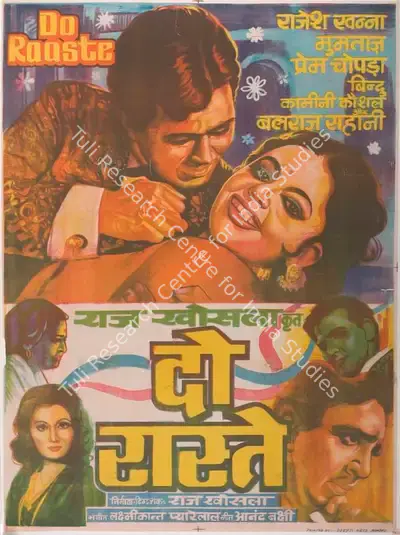 Raj Khosla (Producer), Do Raaste, 1969, Full Sheet Poster