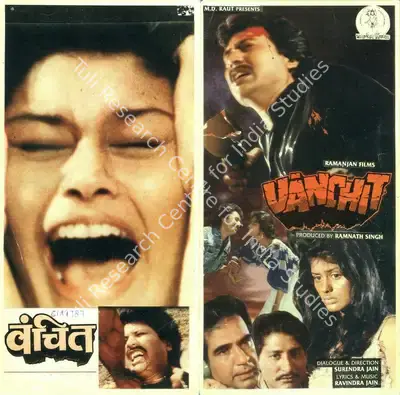 Ramnath Singh (Producer), Vanchit, 1989, Song-Synopsis Booklet