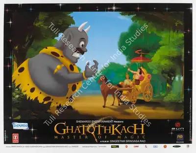 Smita Maroo (Producer), Ghatothkach, 2008, Lobby Card