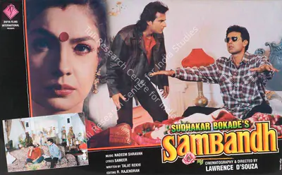Sudhakar Bokade (Producer), Sambandh, 1994, Lobby Card