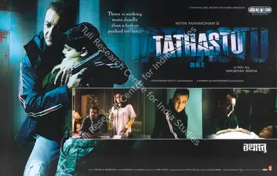 Nitin Mahmohan (Producer), Tathastu, 2006, Lobby Card