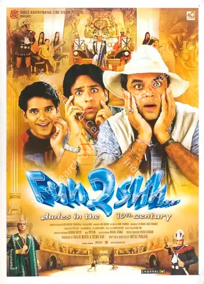 Seema Kar (Producer), Fun2shh Dudes In The 10th Century, 2003, Full Sheet Poster