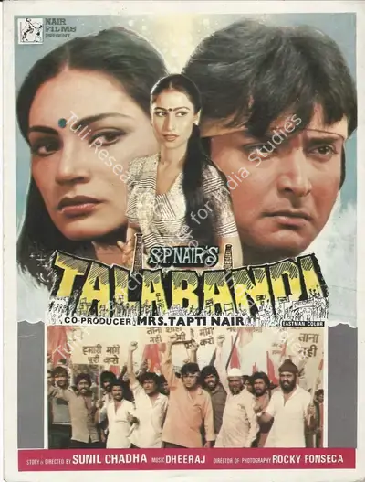 S.P. Nair (Producer), Talabandi, 1983, Song-Synopsis Booklet