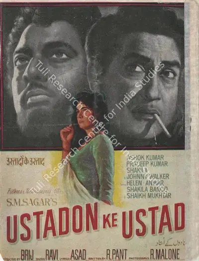 Ustadon Ke Ustad, Actor, 1963