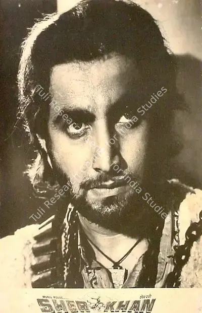 R.L. Suri (Producer), Sher Khan, 1962, Lobby Card