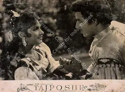 Tej Nath Zar (Producer), Tajposhi, 1957, Lobby Card