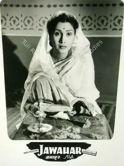 Lekhraj Bhakri (Producer), Jawahar, 1960, Lobby Card