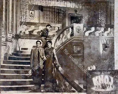 C.R. Dogra (Producer), Khoj, 1953, Lobby Card