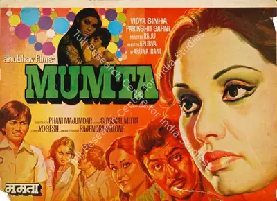 Roop H. M. (Producer), Mumta, 1977, Song-Synopsis Booklet