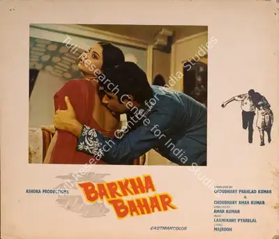 Amar Kumar (Producer), Barkha Bahar, 1973, Photographic Still Mounted on Lobby Card