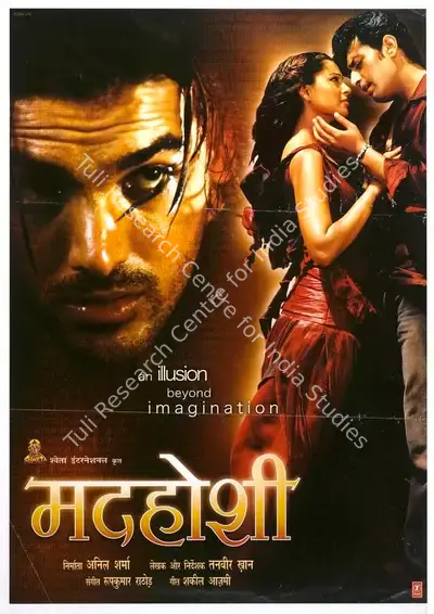Anil Sharma (Producer), Madhoshi, 2004, Full Sheet Poster