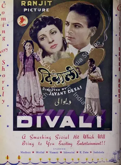 Baburao Patel (Editor), Filmindia, 1940, Magazine