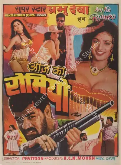 K. C. N. Mohan (Producer), Aaj Ka Romeo, 1996, Full Sheet Poster