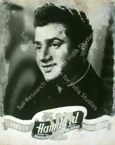 Asha Biswas (Producer), Hamdard, 1953, Lobby Card