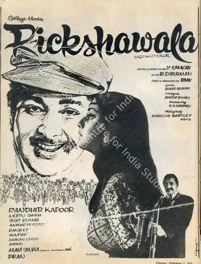 R.M. Veerappan (Producer), Rickshawala, 1973, Advertisement