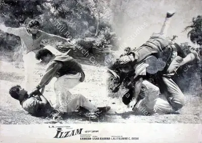 C. Doshi (Producer), Ilzam, 1970, Lobby Card