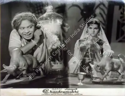 Kanti Kanakia (Producer), Chandramukhi, 1960, Lobby Card