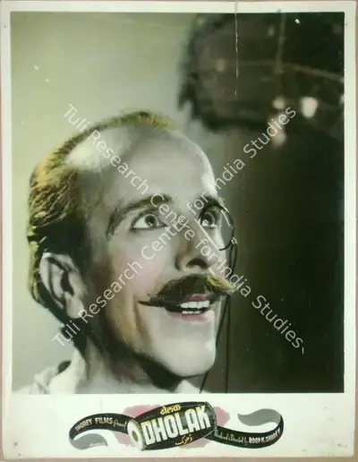 Roop K. Shorey (Producer), Dholak, 1951, Lobby Card