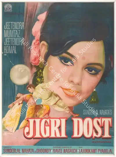 Sunderlal Nahata (Producer), Jigri Dost, 1969, Full Sheet Poster