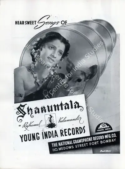 V. Shantaram (Director), Shakuntala, 1943, Advertisement