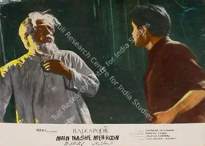 Krishan Saigal (Cinematographer), Main Nashe Men Hoon, 1959, Lobby Card