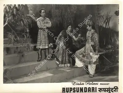 Jamu Patel (Producer), Rupsundari, 1949, Photographic Still