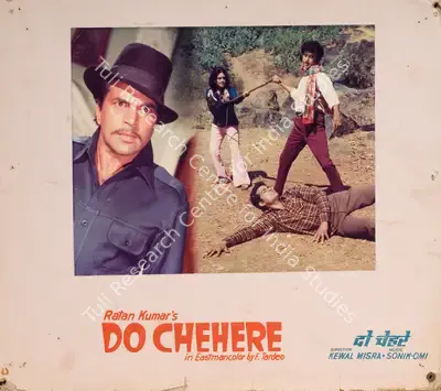 Ratan Kumar (Producer), Do Chehere, 1977, Photographic Still Mounted on Lobby Card