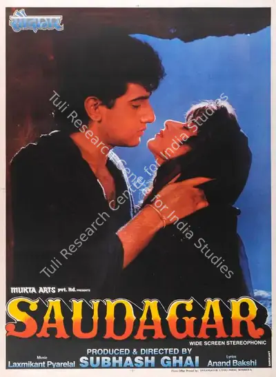 Subhash Ghai (Producer), Saudagar, 1991, Full Sheet Poster