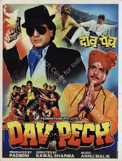 Padmini (Producer), Dav Pech, 1989, Song-Synopsis Booklet