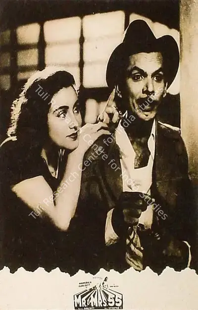 V.K. Murthy (Cinematographer), Mr And Mrs 55, 1955, Lobby Card