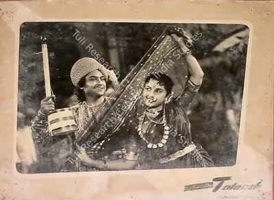 I.M. Anand (Producer), Talaash, 1957, Lobby Card