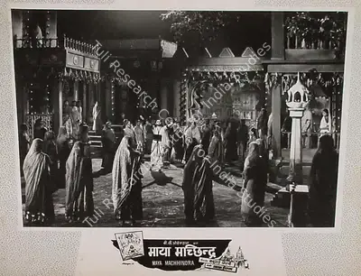 Bachubhai Mistry (Producer), Maya Machhendra, 1960, Lobby Card
