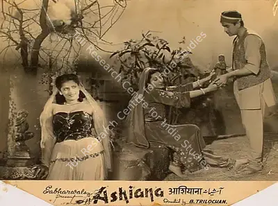 V. Avadhut (Cinematographer), Ashiana, 1952, Lobby Card