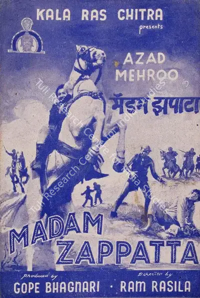 Gope Bhagnari (Producer), Madam Zappatta, 1962, Cyclostyled Lyrics Leaflet