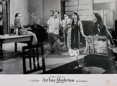 F.C. Mehra (Producer), Aji Bas Shukriya, 1958, Lobby Card