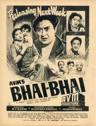 M.Venkat Raman (Director), Bhai Bhai, 1956, Advertisement