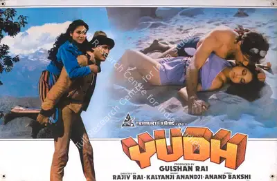 Romesh Bhalla (Cinematographer), Yudh, 1985, Lobby Card