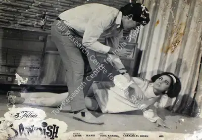 Janki (Producer), Bandish, 1969, Lobby Card