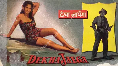Ravi Kapoor (Producer), Dekha Jaega, 1960, Song-Synopsis Booklet