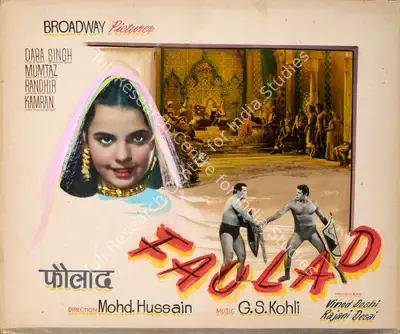 Vinod Doshi (Producer), Faulad, 1963, Showcard